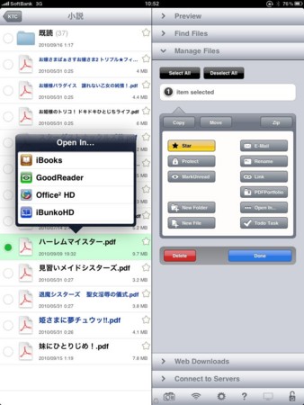 f:id:smellman:20100918113426j:image f:id:smellman:20100918113426j:image