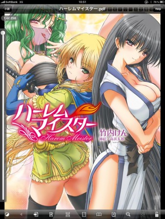 f:id:smellman:20100918113428j:image f:id:smellman:20100918113428j:image