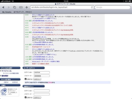 f:id:smellman:20100918120332j:image f:id:smellman:20100918120332j:image