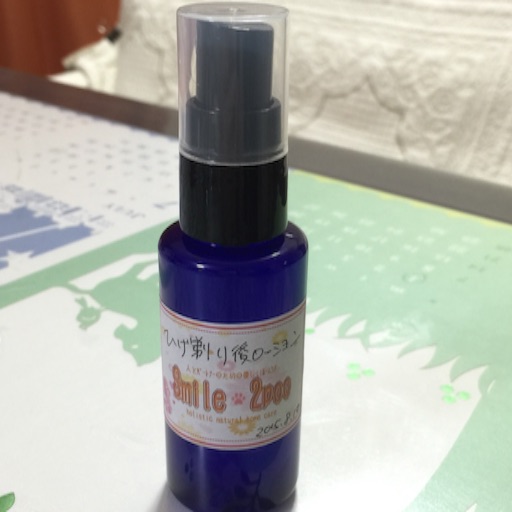f:id:smile2poo-y:20150815005218j:image f:id:smile2poo-y:20150815005218j:image