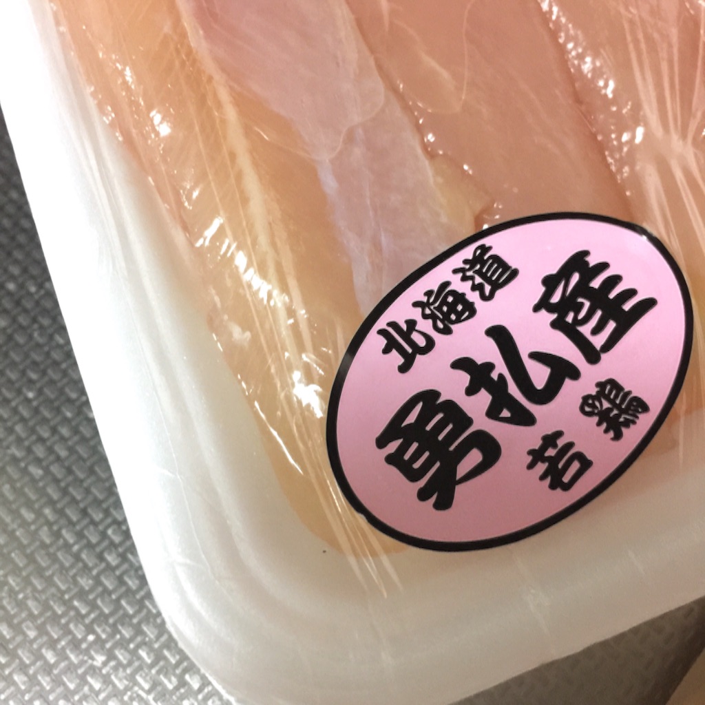 f:id:smile2poo-y:20150904100957j:image f:id:smile2poo-y:20150904100957j:image