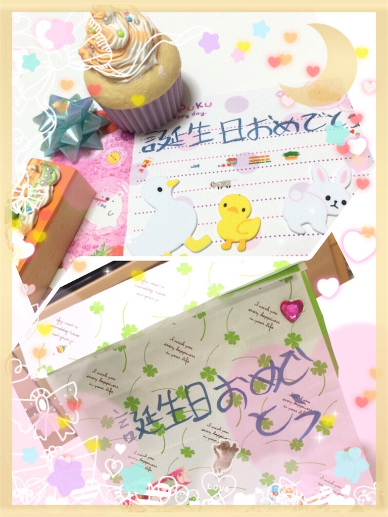 f:id:smile2poo-y:20150927005730j:image f:id:smile2poo-y:20150927005730j:image