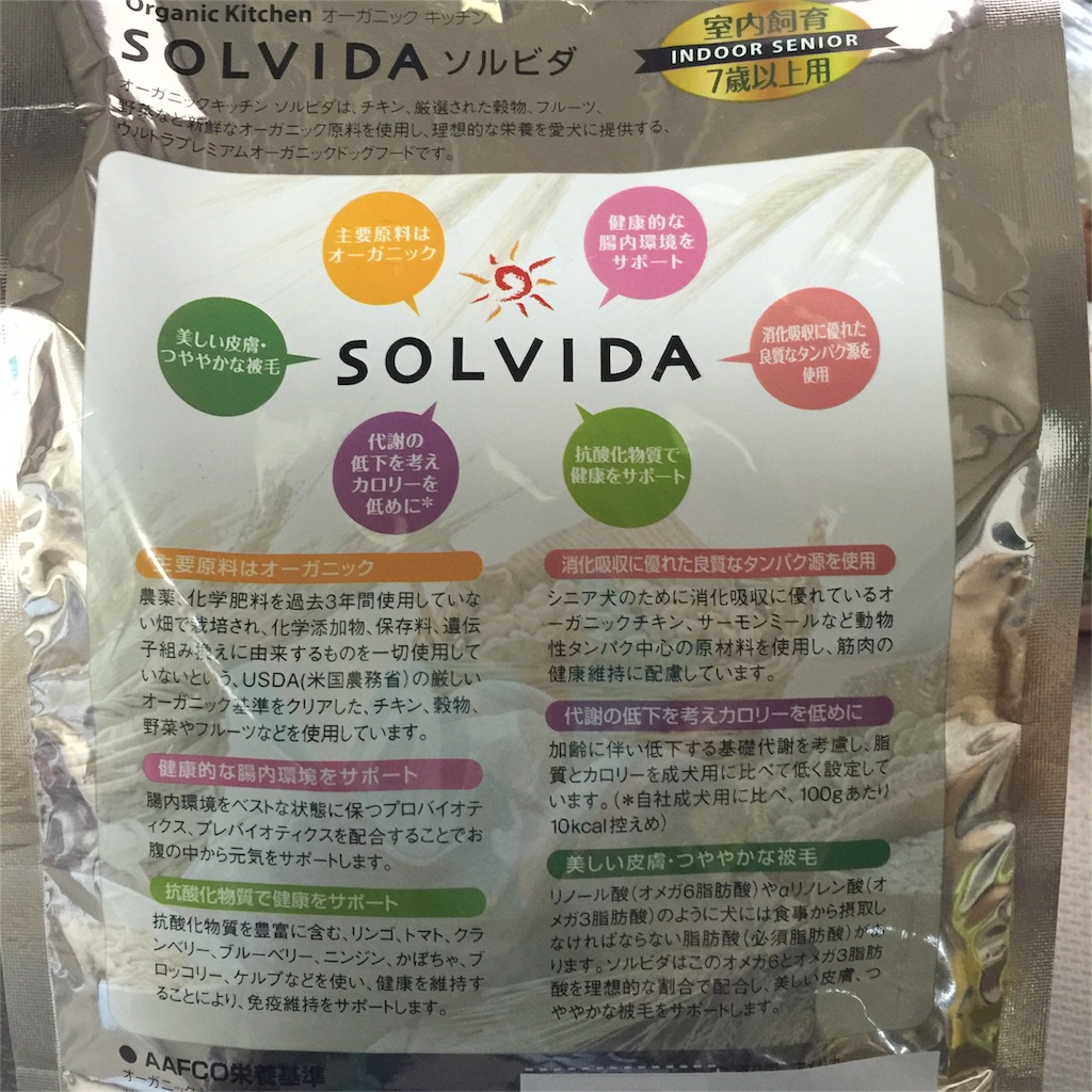 f:id:smile2poo-y:20151006195223j:image f:id:smile2poo-y:20151006195223j:image