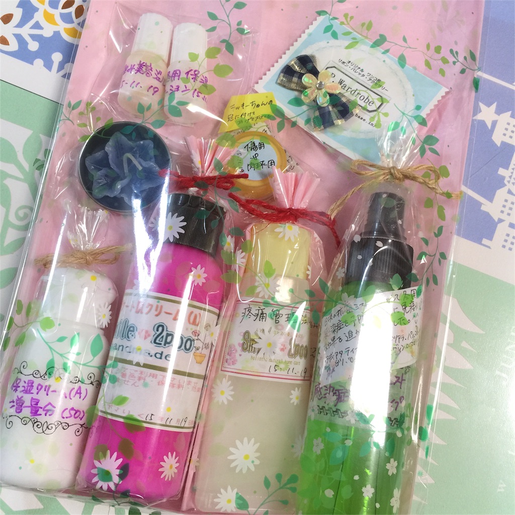 f:id:smile2poo-y:20151121014428j:image f:id:smile2poo-y:20151121014428j:image