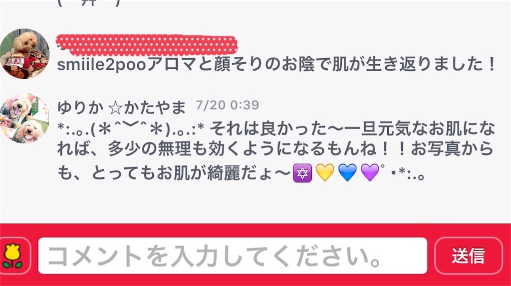 f:id:smile2poo-y:20151125180927j:image f:id:smile2poo-y:20151125180927j:image