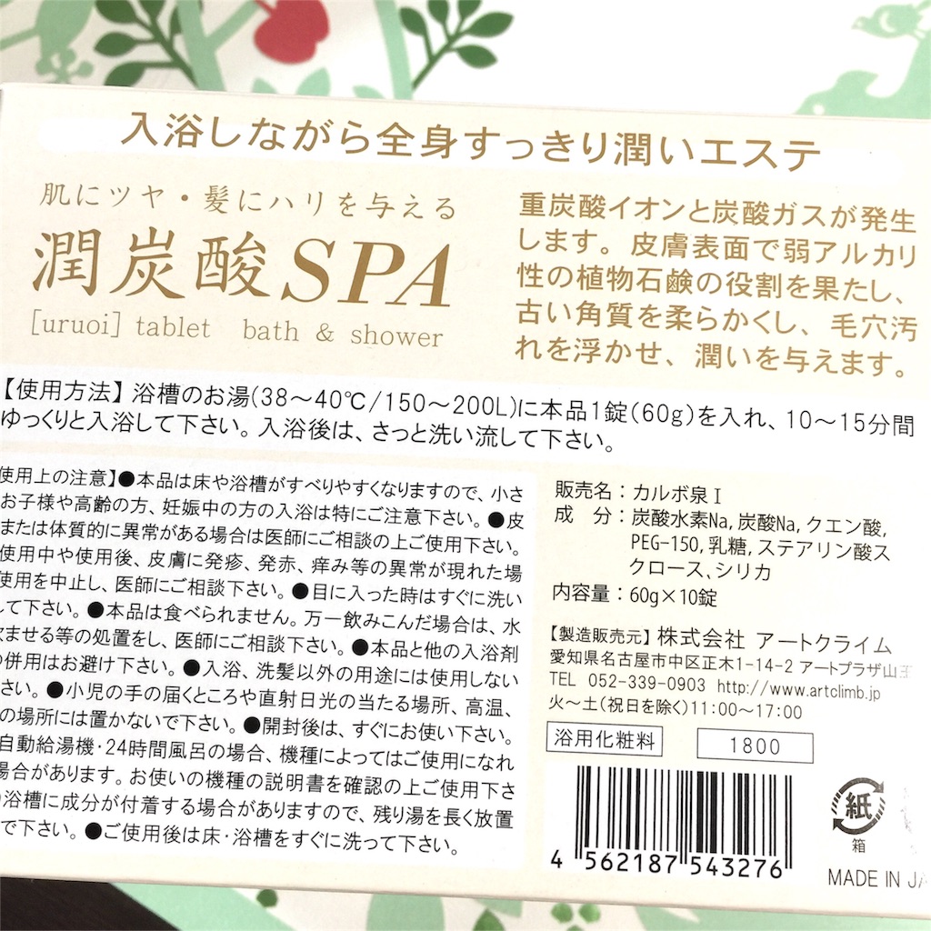 f:id:smile2poo-y:20151208184758j:image f:id:smile2poo-y:20151208184758j:image