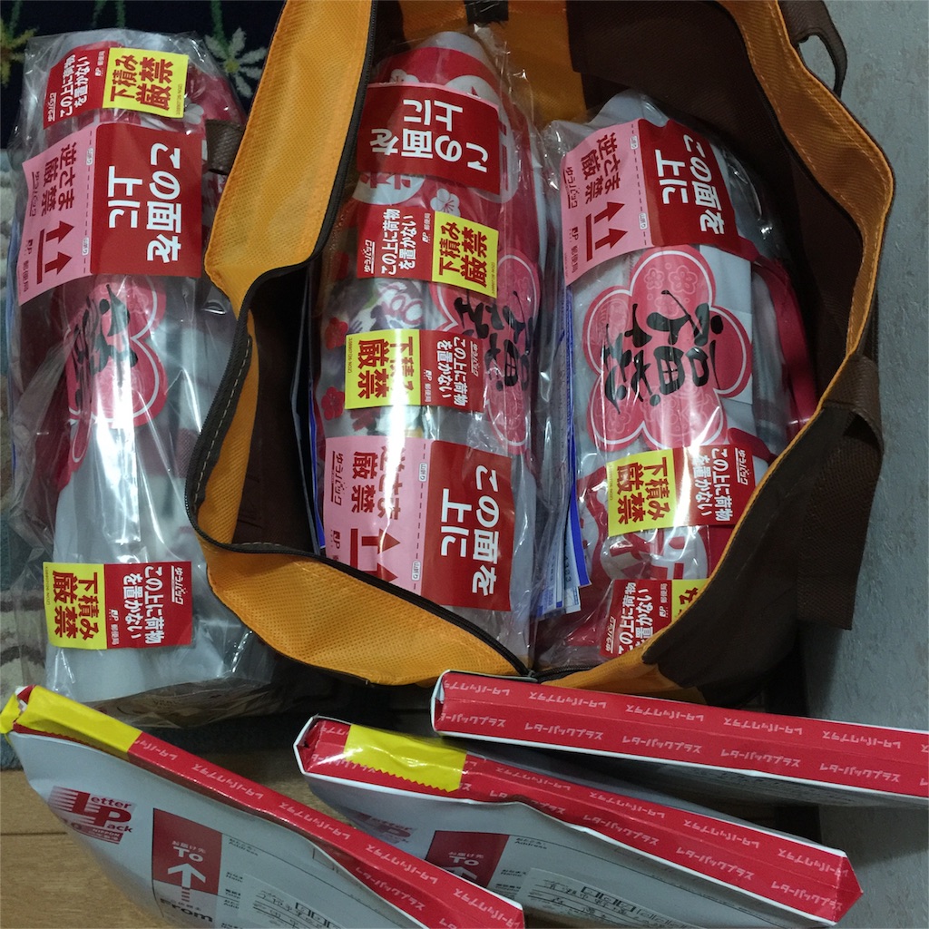 f:id:smile2poo-y:20160111042159j:image f:id:smile2poo-y:20160111042159j:image