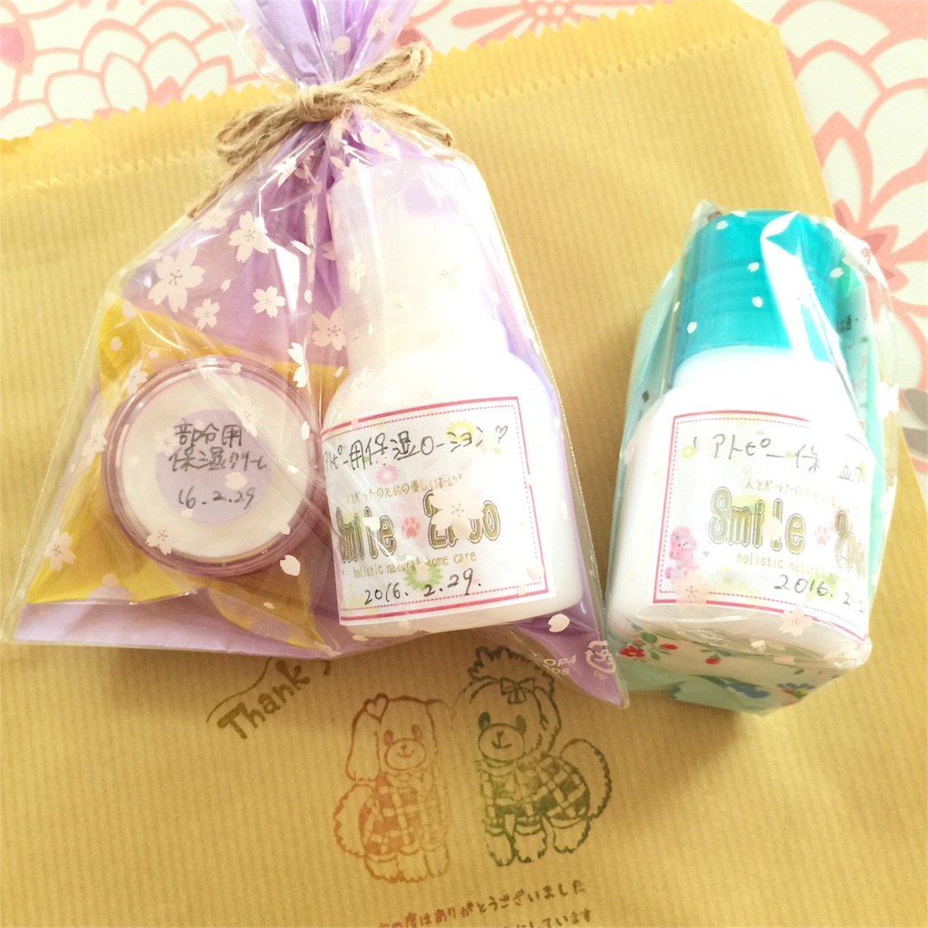 f:id:smile2poo-y:20160313023600j:image f:id:smile2poo-y:20160313023600j:image