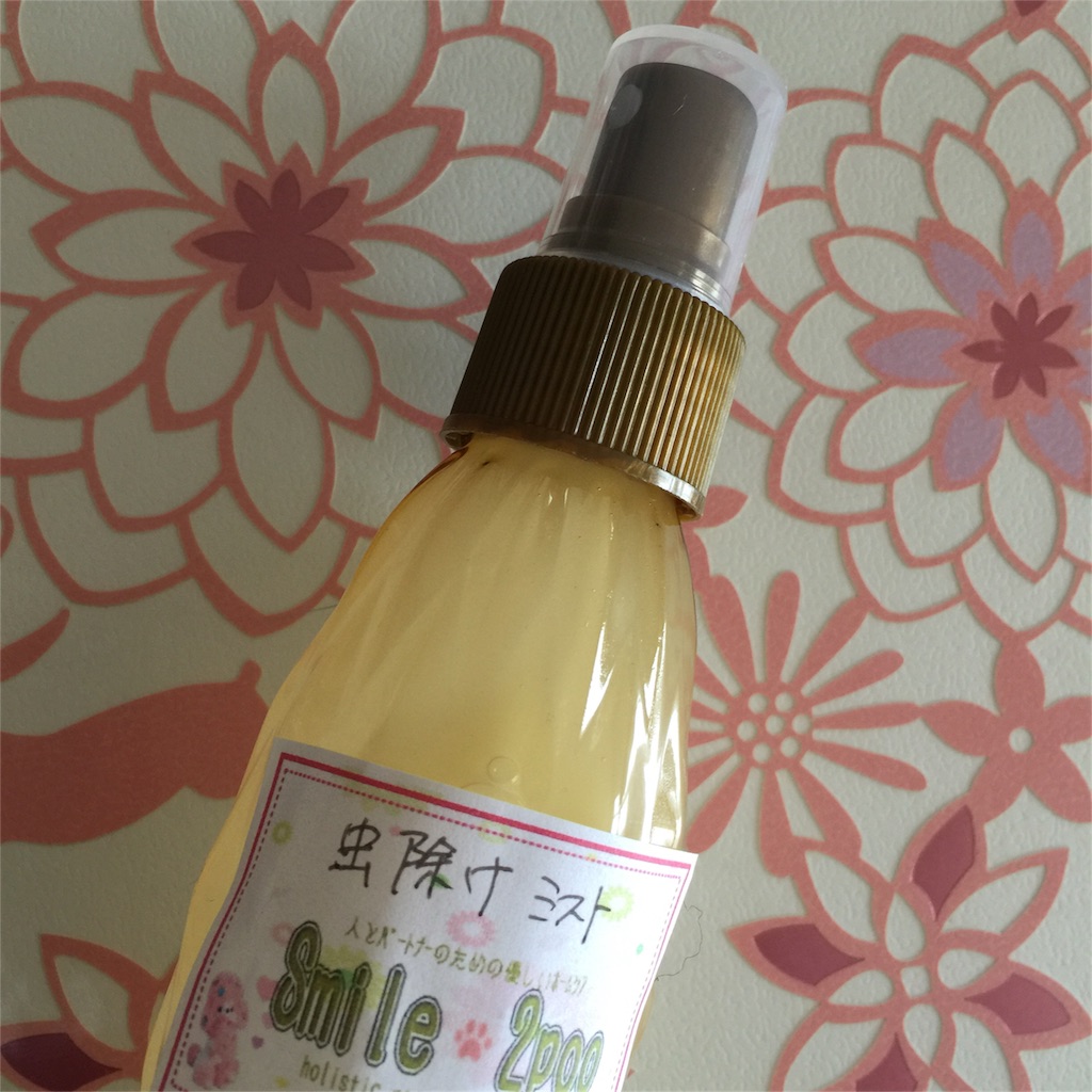 f:id:smile2poo-y:20160313031257j:image f:id:smile2poo-y:20160313031257j:image