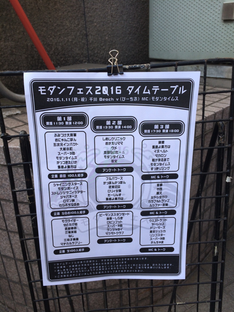 f:id:smile327days:20160112171021j:plain