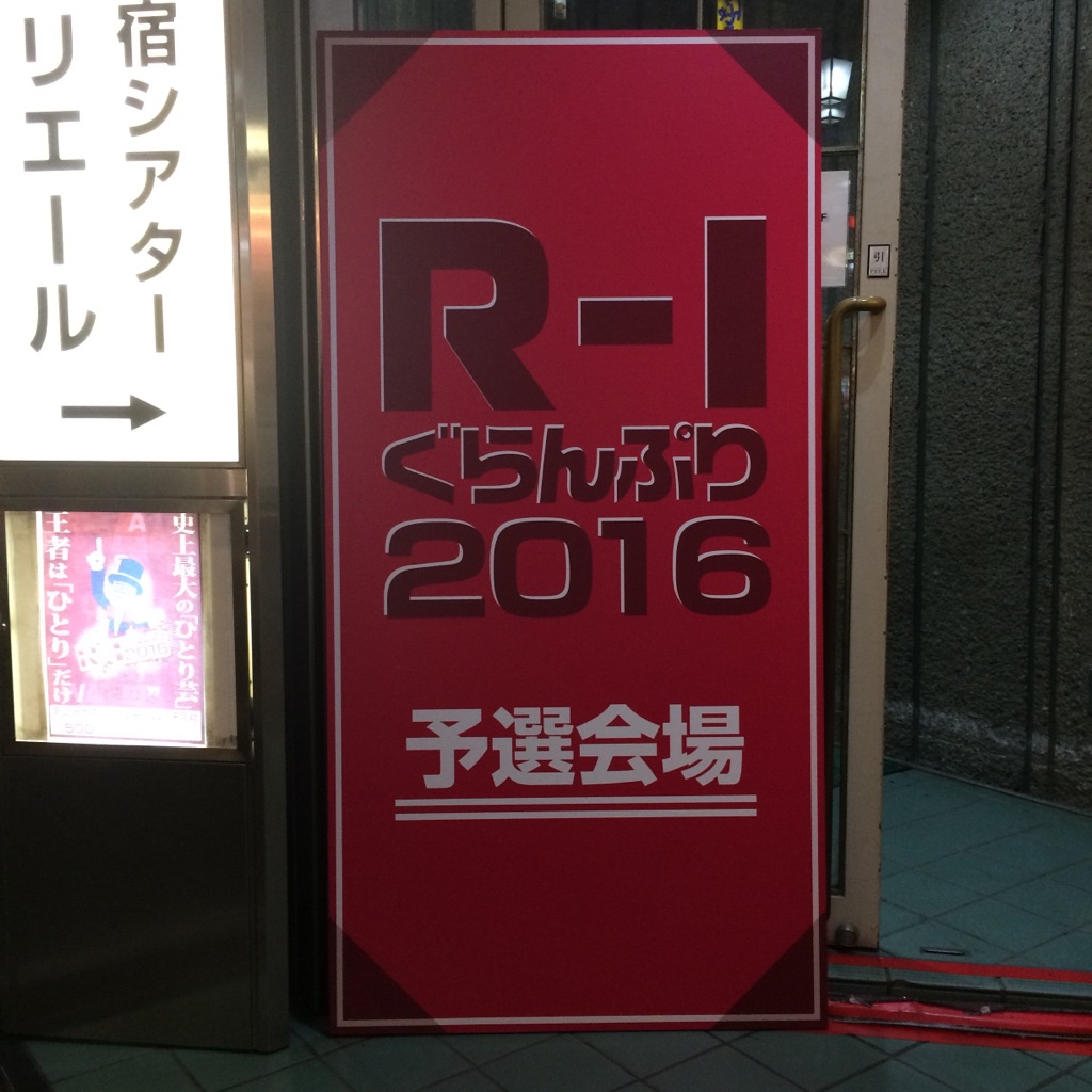 f:id:smile327days:20160125135509j:plain