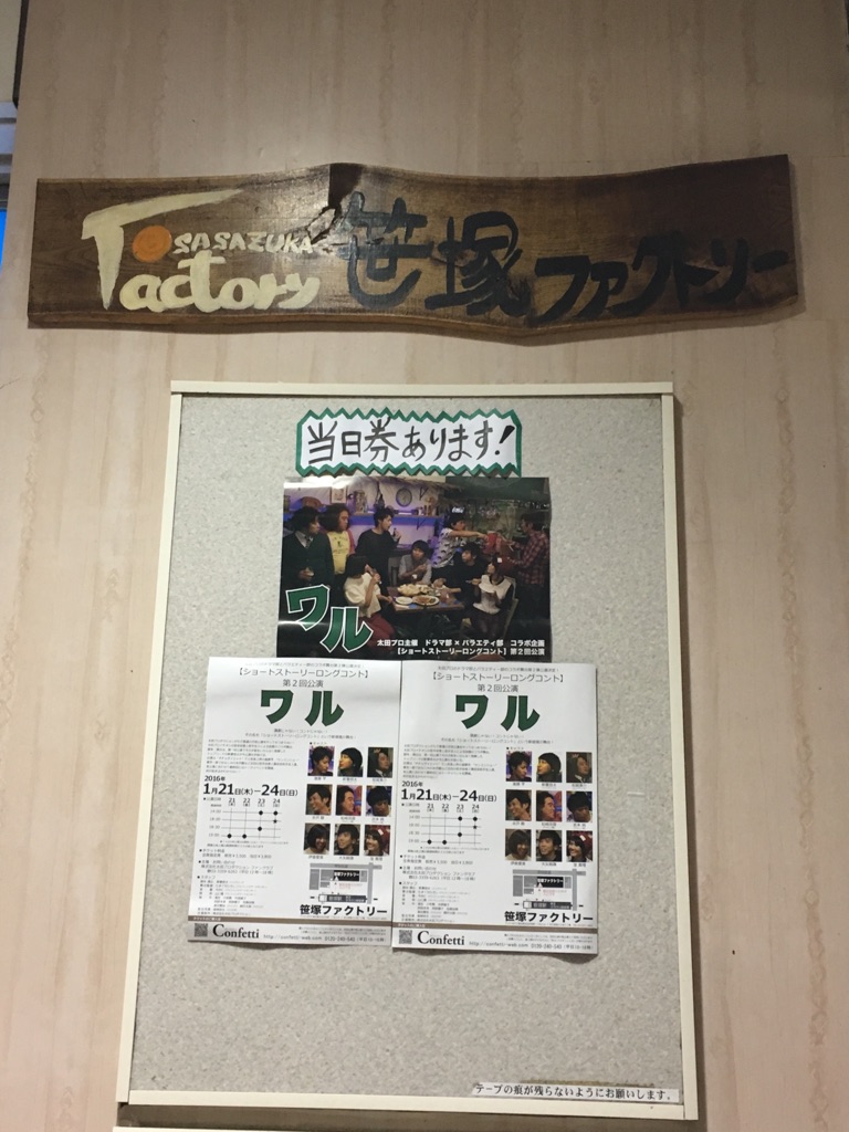 f:id:smile327days:20160125135659j:plain