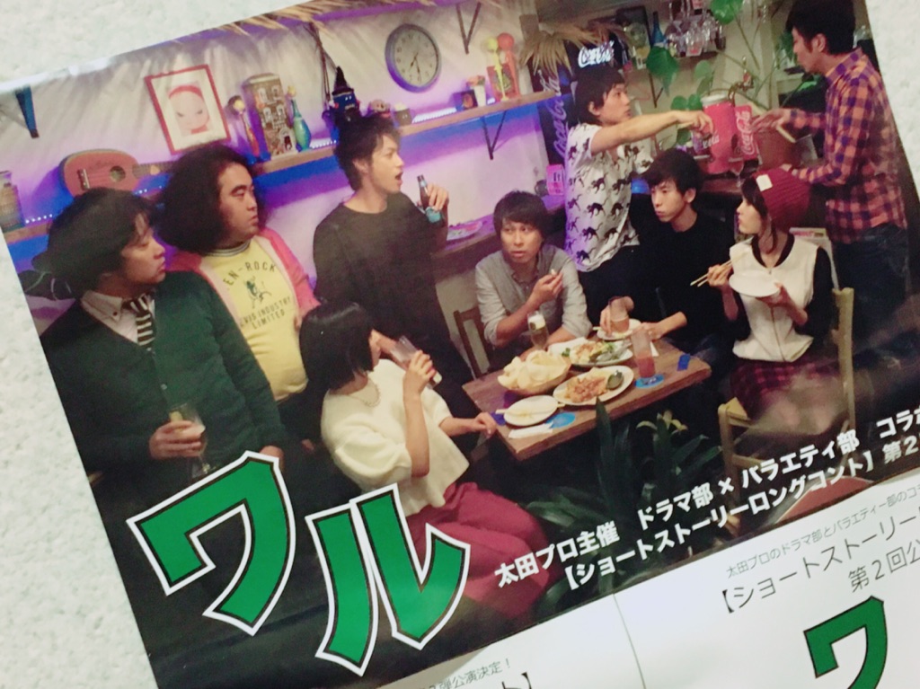 f:id:smile327days:20160125135706j:plain