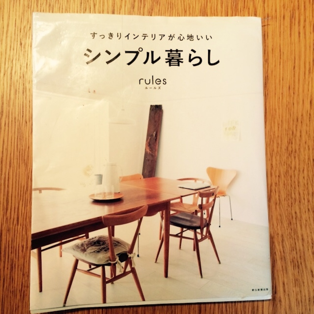 f:id:smilehappysea:20151125101457j:image f:id:smilehappysea:20151125101457j:image