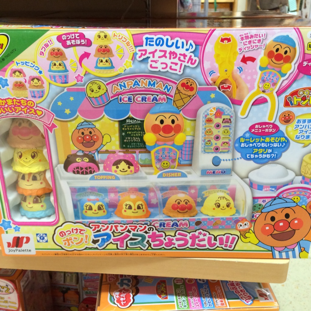 f:id:smilehappysea:20151207171808j:image f:id:smilehappysea:20151207171808j:image