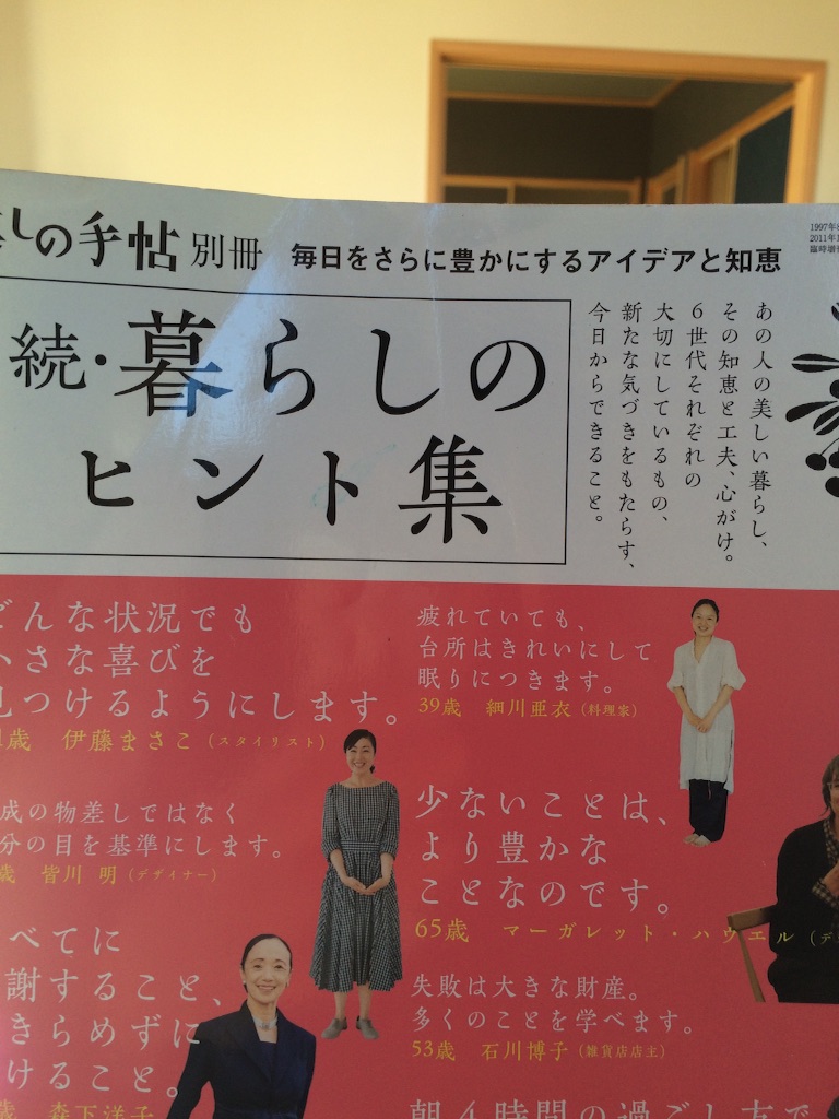 f:id:smilehappysea:20151219130303j:image f:id:smilehappysea:20151219130303j:image