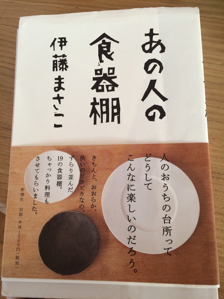 f:id:smilehappysea:20160102090445j:image f:id:smilehappysea:20160102090445j:image