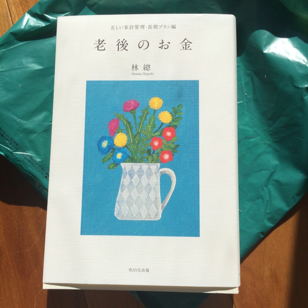 f:id:smilehappysea:20160120132704j:image f:id:smilehappysea:20160120132704j:image