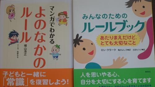 f:id:smilehousejapan:20150908101012j:plain f:id:smilehousejapan:20150908101012j:plain