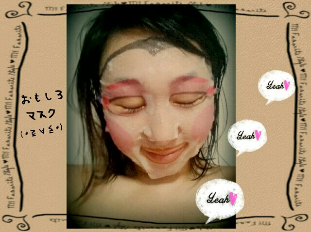 f:id:smilekatomiho:20150604230615j:image f:id:smilekatomiho:20150604230615j:image
