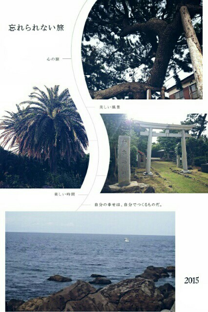 f:id:smilekatomiho:20150612185251j:image f:id:smilekatomiho:20150612185251j:image