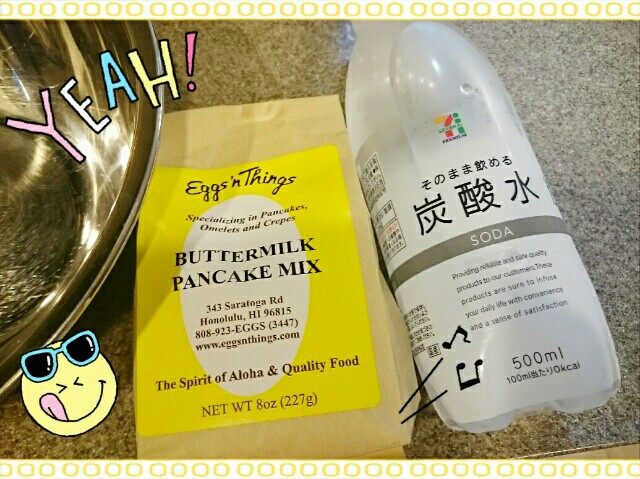 f:id:smilekatomiho:20150801150658j:image f:id:smilekatomiho:20150801150658j:image