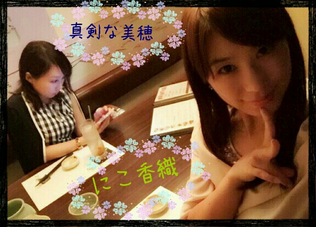 f:id:smilekatomiho:20150908165240j:image f:id:smilekatomiho:20150908165240j:image