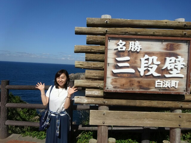 f:id:smilekatomiho:20150914185846j:image f:id:smilekatomiho:20150914185846j:image