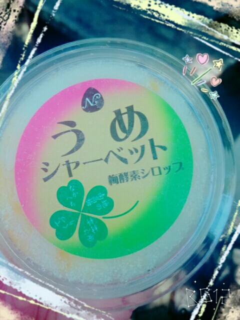 f:id:smilekatomiho:20150918223137j:image f:id:smilekatomiho:20150918223137j:image