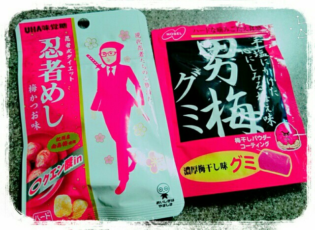 f:id:smilekatomiho:20150921160818j:image f:id:smilekatomiho:20150921160818j:image