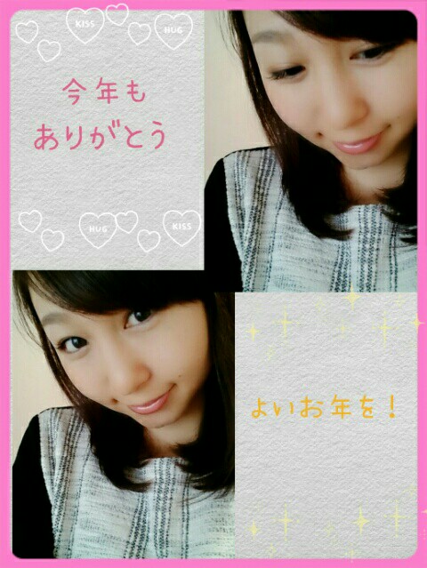 f:id:smilekatomiho:20151231153758j:image f:id:smilekatomiho:20151231153758j:image