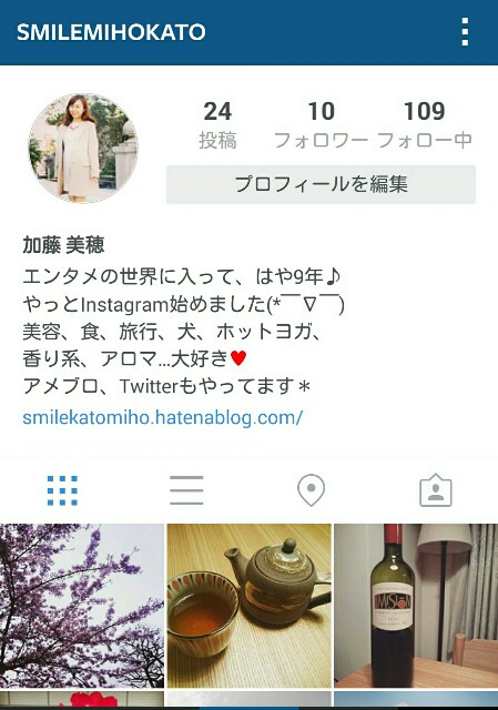 f:id:smilekatomiho:20160402203354j:image f:id:smilekatomiho:20160402203354j:image