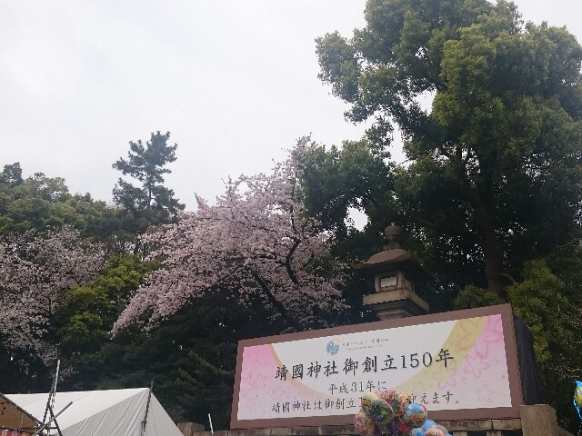 f:id:smilekatomiho:20160404204331j:image f:id:smilekatomiho:20160404204331j:image