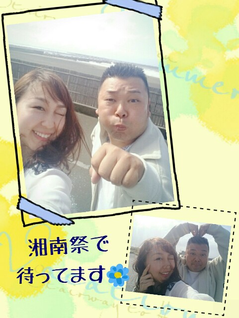 f:id:smilekatomiho:20160418130743j:image f:id:smilekatomiho:20160418130743j:image