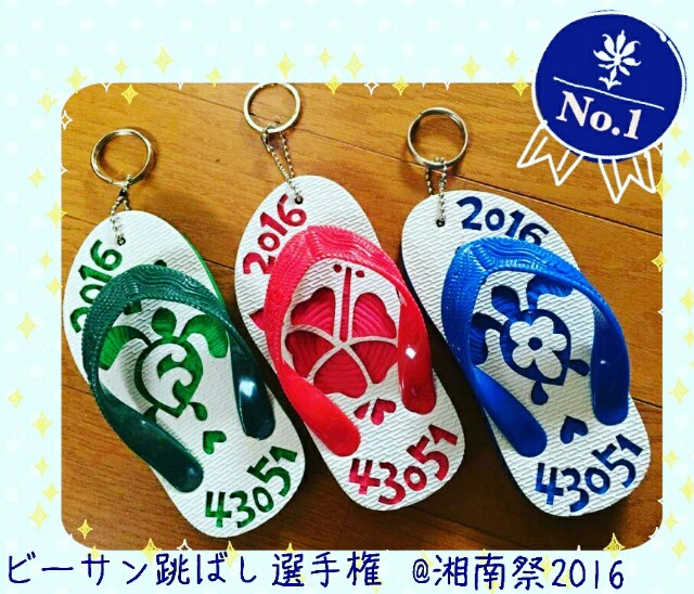 f:id:smilekatomiho:20160429005729j:image f:id:smilekatomiho:20160429005729j:image