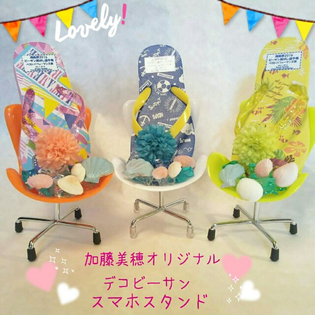 f:id:smilekatomiho:20160429010107j:image f:id:smilekatomiho:20160429010107j:image