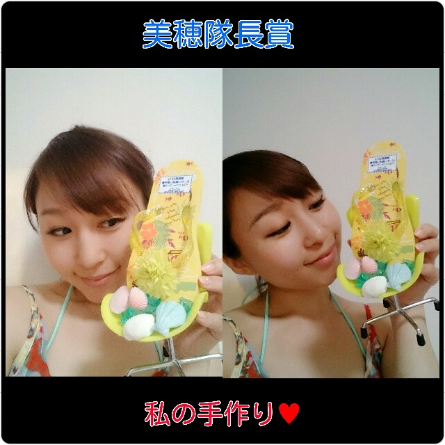 f:id:smilekatomiho:20160430202015j:image f:id:smilekatomiho:20160430202015j:image