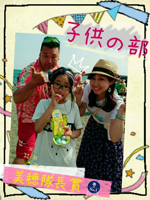 f:id:smilekatomiho:20160502183433j:image f:id:smilekatomiho:20160502183433j:image