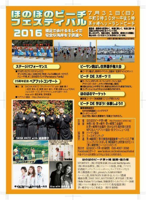 f:id:smilekatomiho:20160721114534j:image f:id:smilekatomiho:20160721114534j:image
