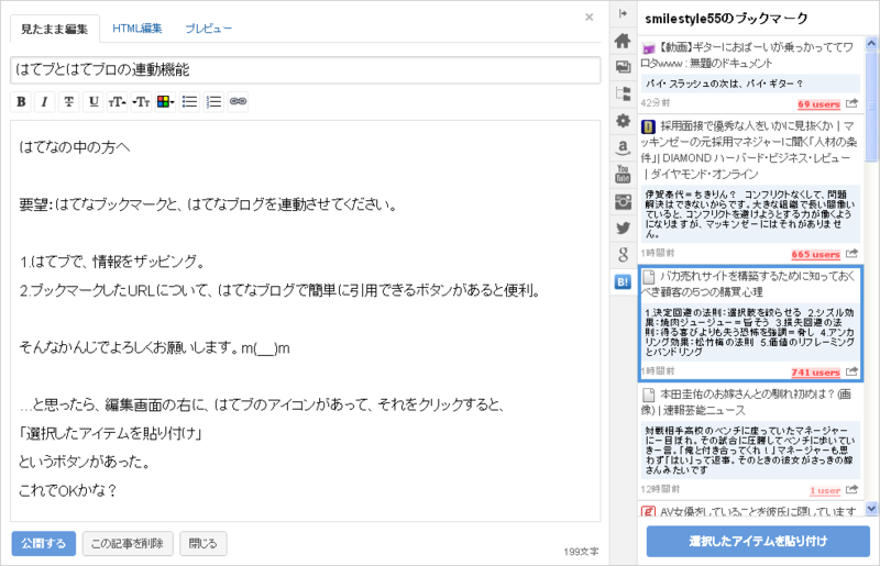 f:id:smilestyle55:20121115130728p:plain f:id:smilestyle55:20121115130728p:plain