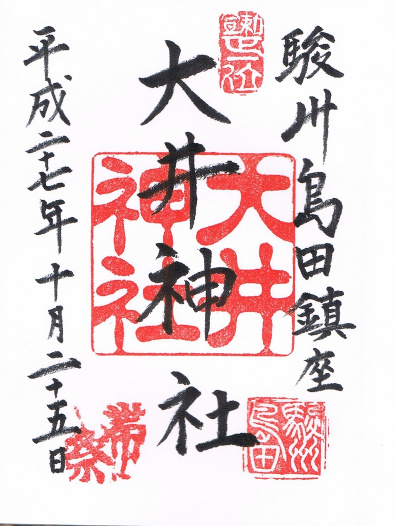 f:id:smkw66:20151028065956j:plain f:id:smkw66:20151028065956j:plain