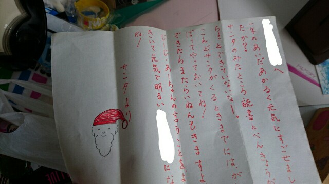 f:id:smmrunk:20160702230113j:image f:id:smmrunk:20160702230113j:image
