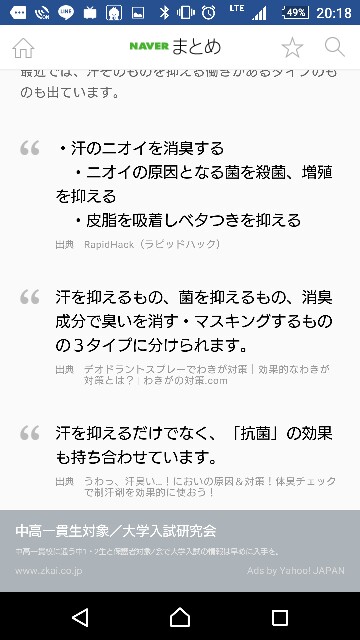 f:id:smmrunk:20160703223452j:image f:id:smmrunk:20160703223452j:image