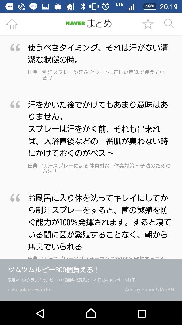 f:id:smmrunk:20160703223708j:image f:id:smmrunk:20160703223708j:image