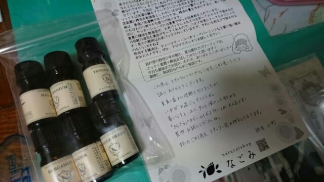 f:id:smmrunk:20160724012425j:image f:id:smmrunk:20160724012425j:image