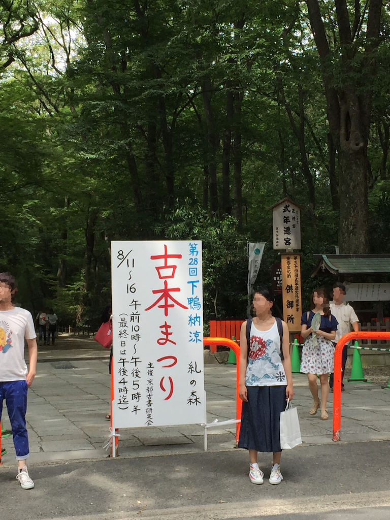f:id:sn812:20150816002036p:image f:id:sn812:20150816002036p:image