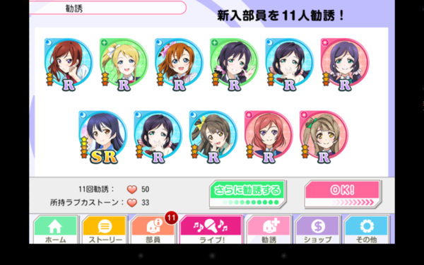 f:id:sn_rain:20130915232144p:plain f:id:sn_rain:20130915232144p:plain