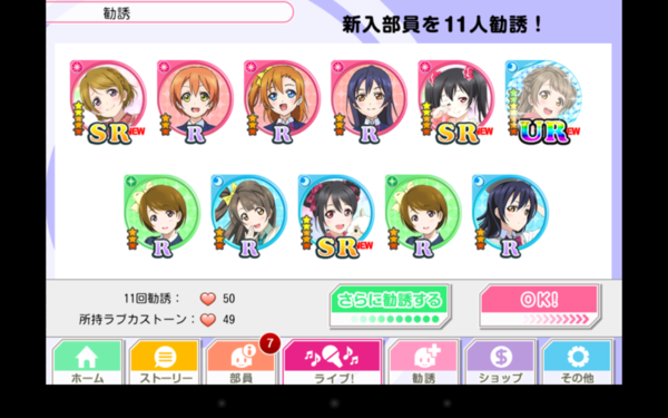 f:id:sn_rain:20130915232150p:plain f:id:sn_rain:20130915232150p:plain