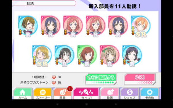 f:id:sn_rain:20130915232154p:plain f:id:sn_rain:20130915232154p:plain