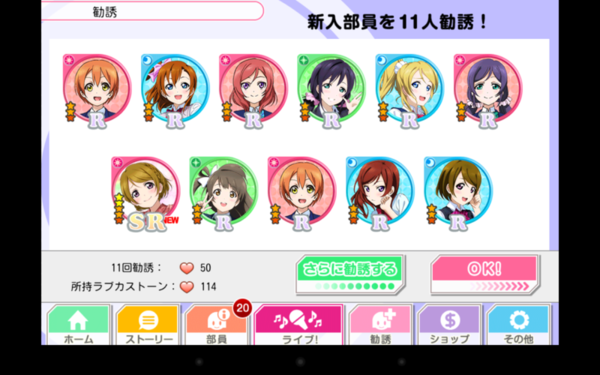 f:id:sn_rain:20130915232157p:plain f:id:sn_rain:20130915232157p:plain